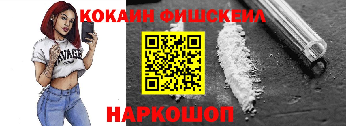 КОКАИН Боливия  Вход с VPN  COCAIN 98%  Гатчина 