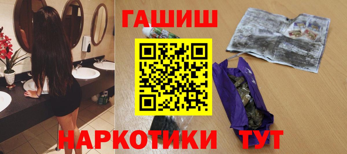 закладка  Вход с VPN  ГАШ индика сатива  Гатчина  Гашиш 40% ТГК 