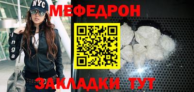 первитин Краснознаменск