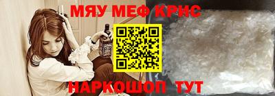 mix Краснокаменск