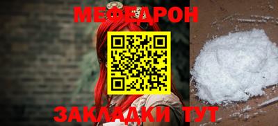 MESCALINE Краснодар