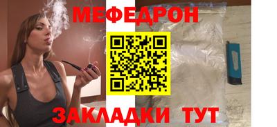MESCALINE Краснодар