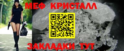 mix Краснокаменск