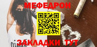 MESCALINE Краснодар
