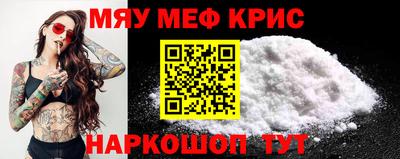 первитин Краснознаменск