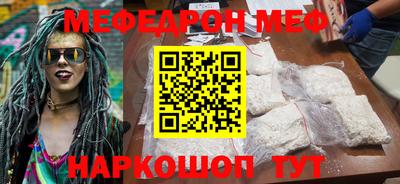 первитин Краснознаменск