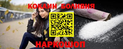 первитин Краснознаменск