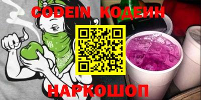 первитин Краснознаменск