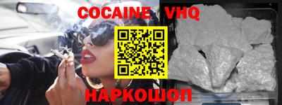 прущая мука Ачхой-Мартан