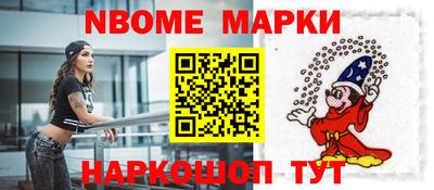 mix Краснокаменск