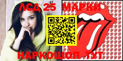 MESCALINE Краснодар