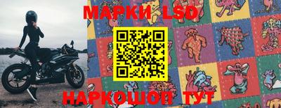 MESCALINE Краснодар