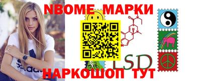 MESCALINE Краснодар
