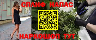MESCALINE Краснодар