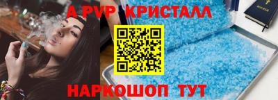 первитин Краснознаменск