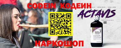 MESCALINE Краснодар