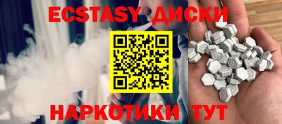 MESCALINE Краснодар