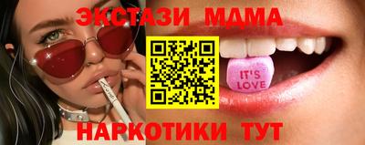 MESCALINE Краснодар