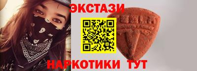 MESCALINE Краснодар