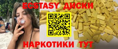 первитин Краснознаменск