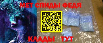 первитин Краснознаменск