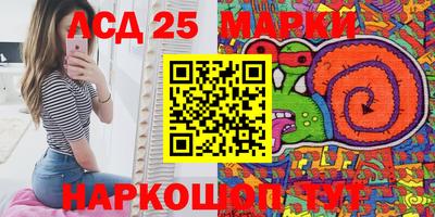 mix Краснокаменск