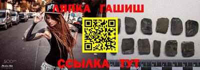 mix Краснокаменск