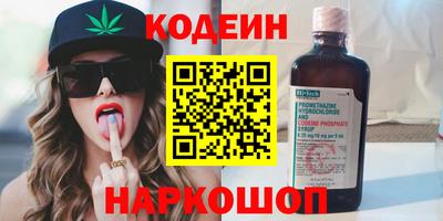 первитин Краснознаменск