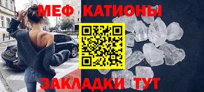 mix Краснокаменск