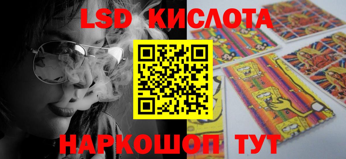Лсд 25 экстази кислота Гатчина