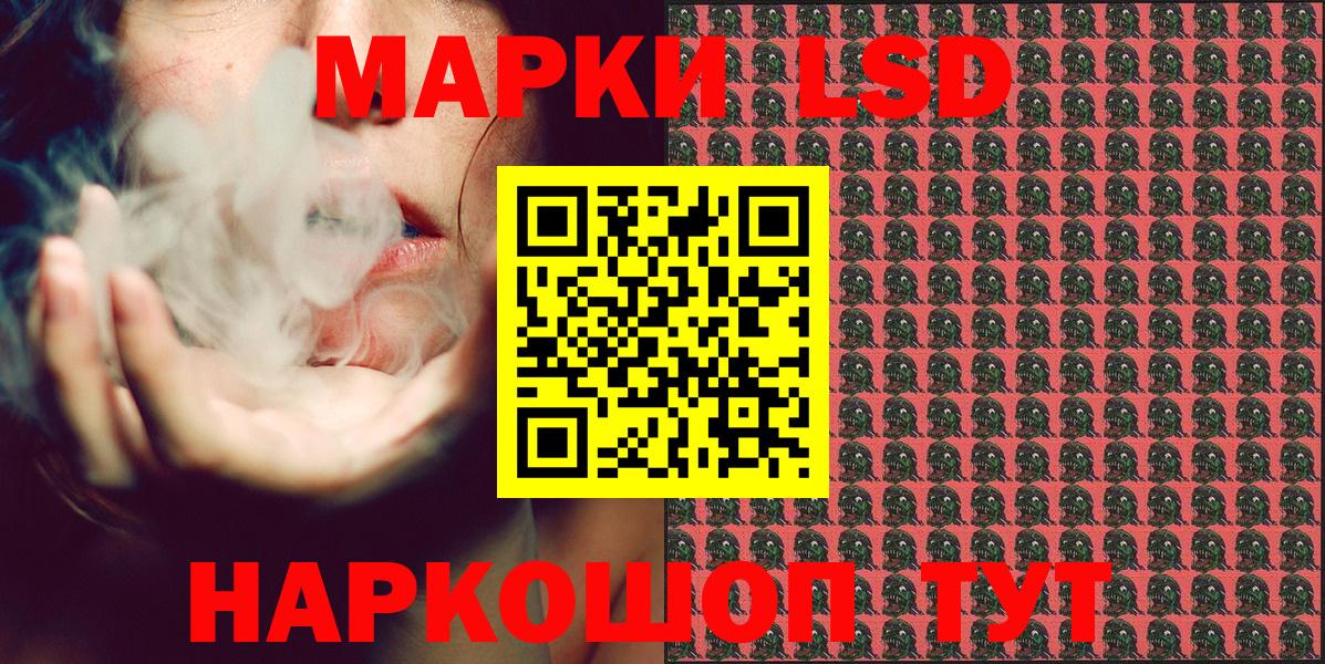 Гатчина  Наркотические марки 1,5мг  Вход с VPN  Наркотические марки  Наркотические марки 1,5мг 