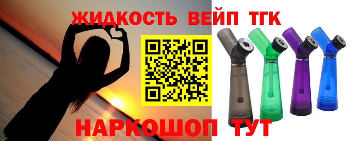 ТГК Wax Гатчина