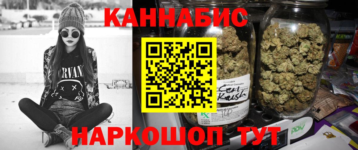 Конопля Amnesia Гатчина